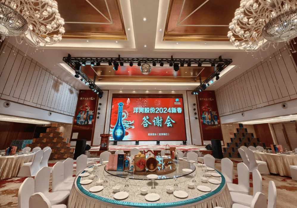 荐几款比较好用的答谢会暖场互动游戏球友会平台客户答谢会策划方案_推