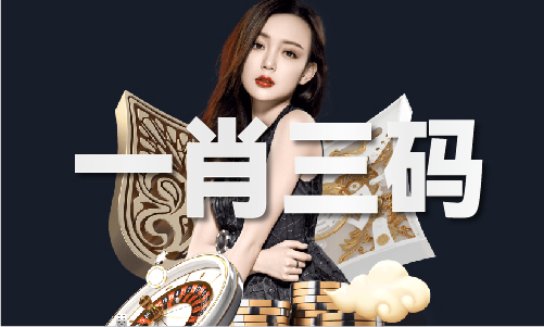 确资料_今晚澳彩最准确资料千亿国际平台今晚澳彩最准(图1)