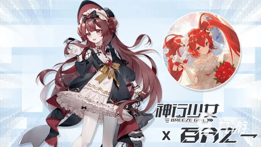有哪些 2024最火的二次元手游合集千亿国际游戏最好玩的二次元横版手游(图5)