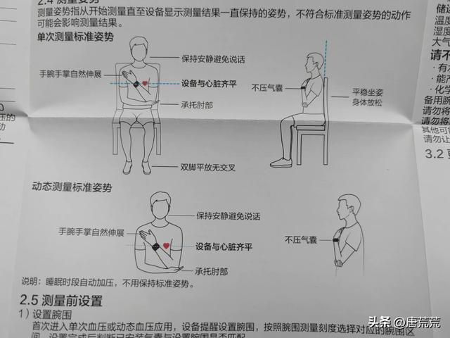 h d2体验两天的感受真的很好用！千赢国际首页入口华为手表watc(图5)