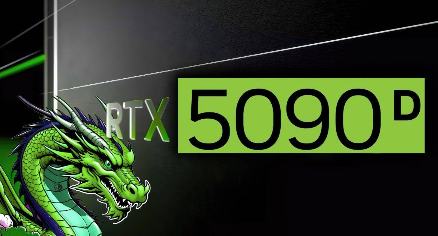 090D显卡在中国发布：规格、性能与RTX 5090一致千赢国际首页入口NVID