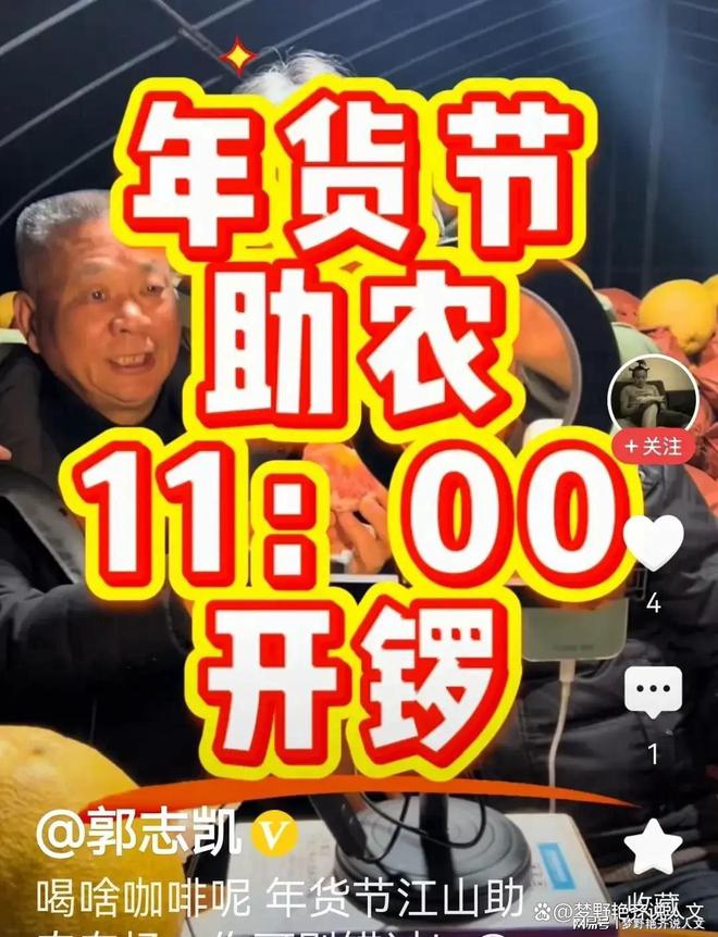 大刀郎的铁杆粉丝开始转向直播带货qy千亿国际刀郎热开始降温京城两