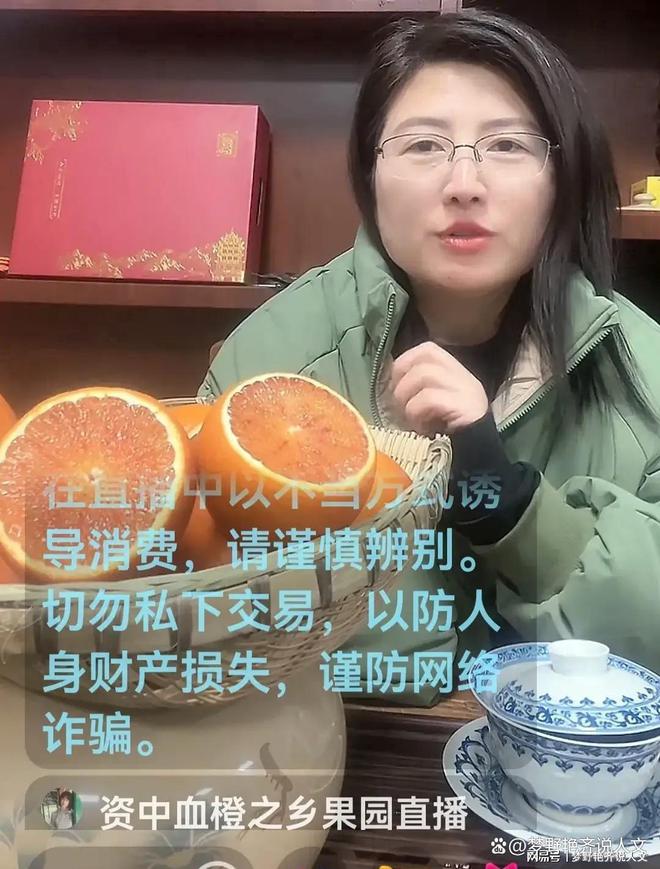 大刀郎的铁杆粉丝开始转向直播带货qy千亿国际刀郎热开始降温京城两(图5)