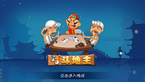 推荐哪款 最值得玩的棋牌合集千亿国际游戏登录免费棋牌游戏
