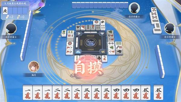 推荐哪款 最值得玩的棋牌合集千亿国际游戏登录免费棋牌游戏(图6)