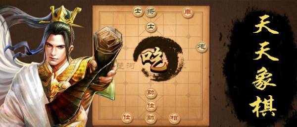 2025十大受欢迎的棋牌游戏推荐千亿球友会网站棋牌游戏有什么好玩的(图2)