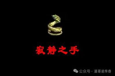 二的外观是骑士手镯强化版本曾备受欢迎千亿国际网站热血传奇：它拥有独一无(图4)