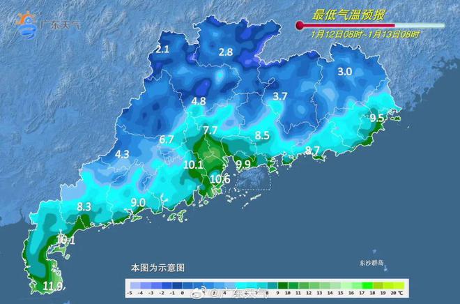 地发布寒冷预警！零下气温或出现在……qy千亿国际又干又冷穿多点！广东多(图5)