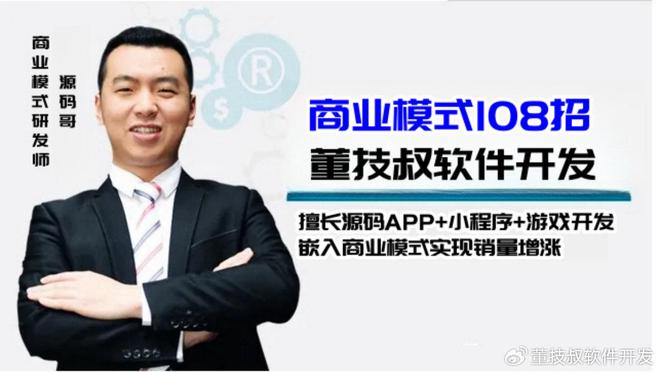 平台开发商业模式发展热潮千亿国际网站本地