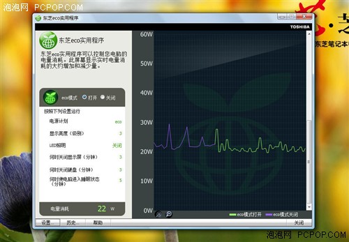 最值得关注的笔记本一周行情看点：5款(图2)