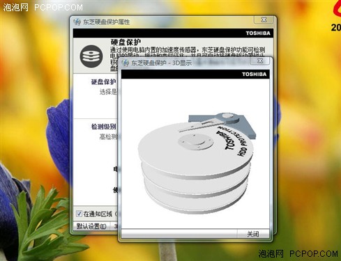 最值得关注的笔记本一周行情看点：5款(图6)