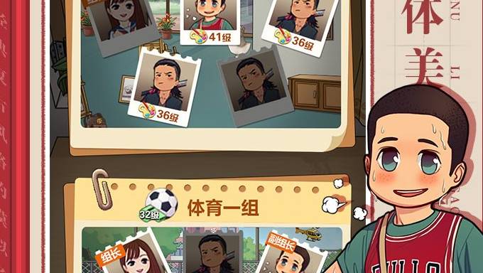 无限内购版全民学霸