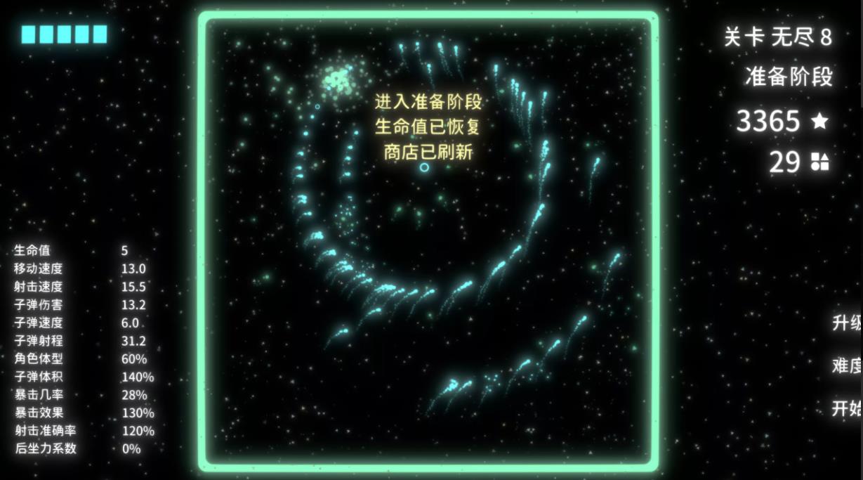 etry Arena几何竞技场Geom