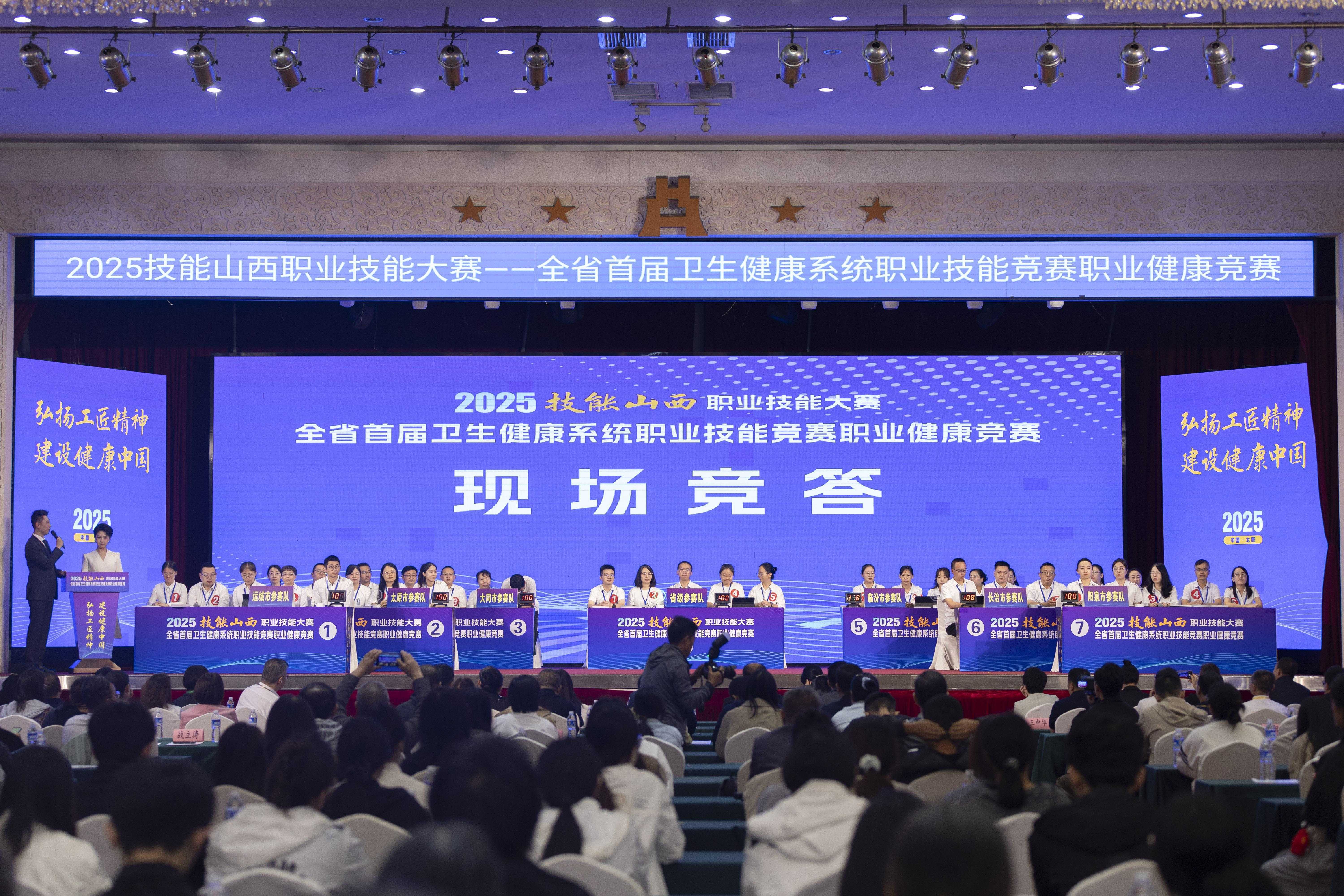 康委员会网站山西省卫生健(图2)